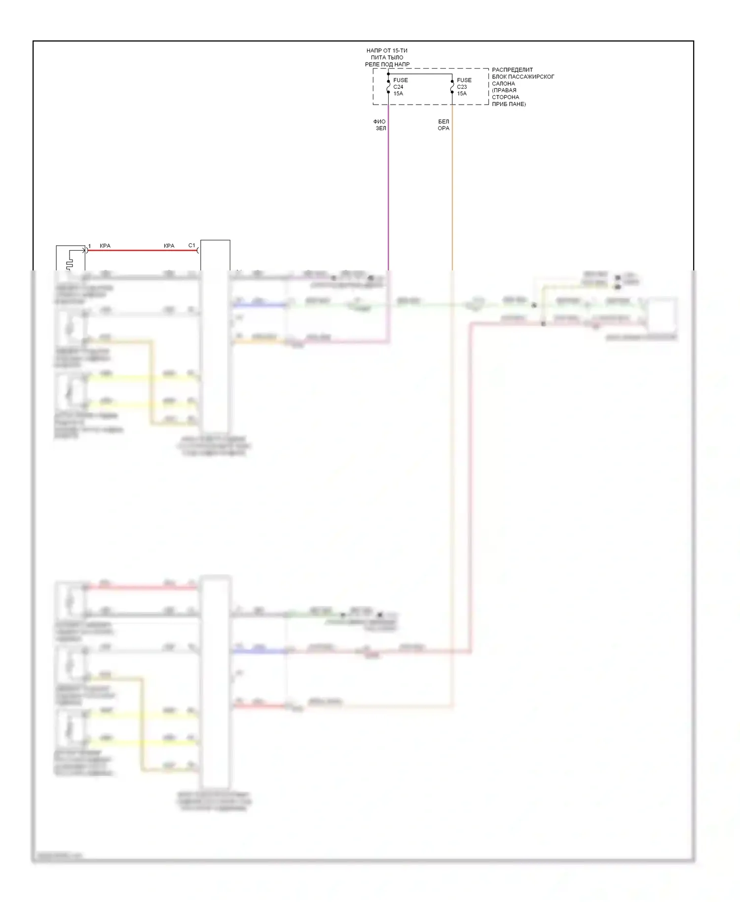 S60 Volvo II (2010-2013): Электросхема передних обогреваемых сидений 