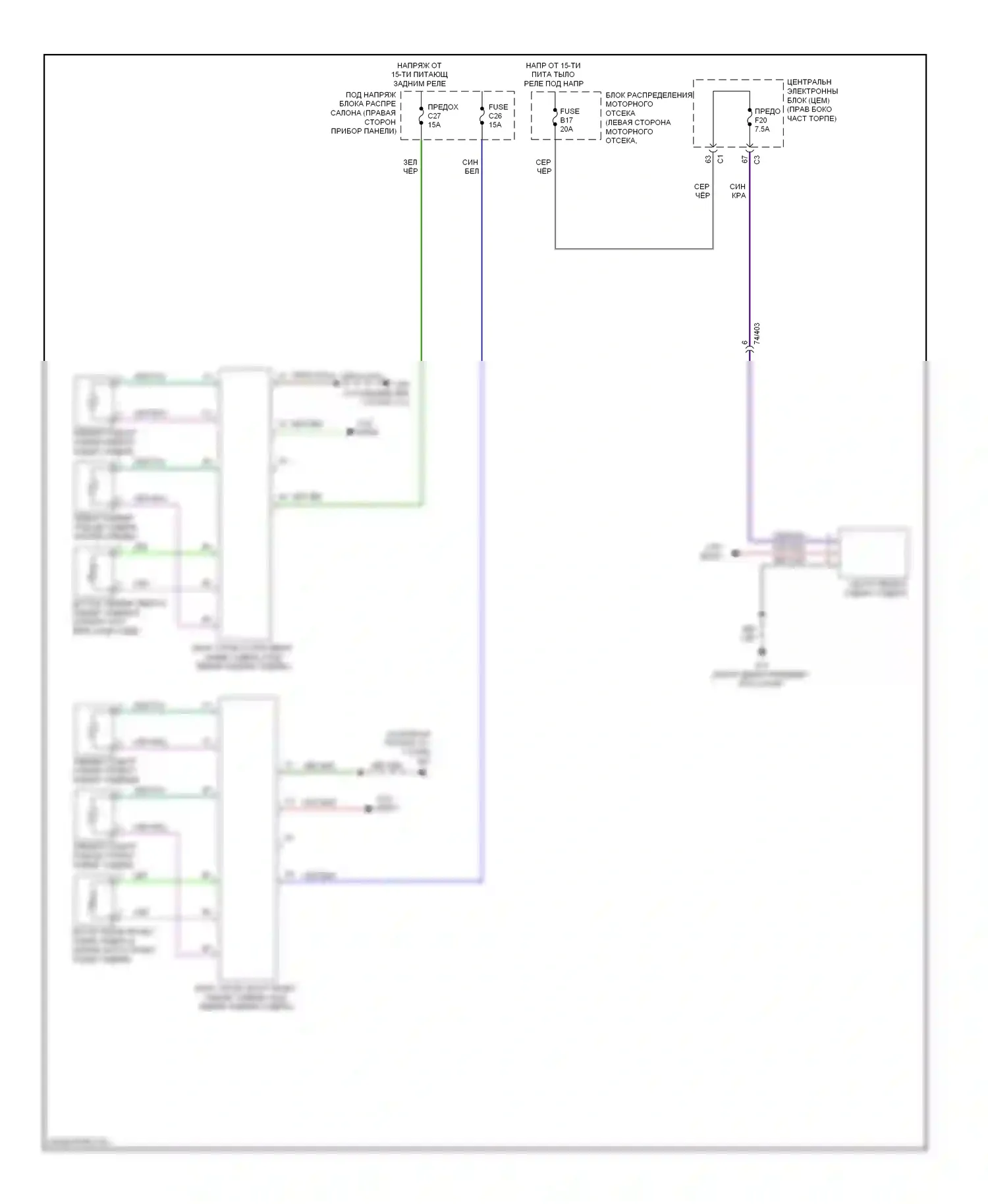 S60 Volvo II (2010-2013): Электросхема задних обогреваемых сидений 