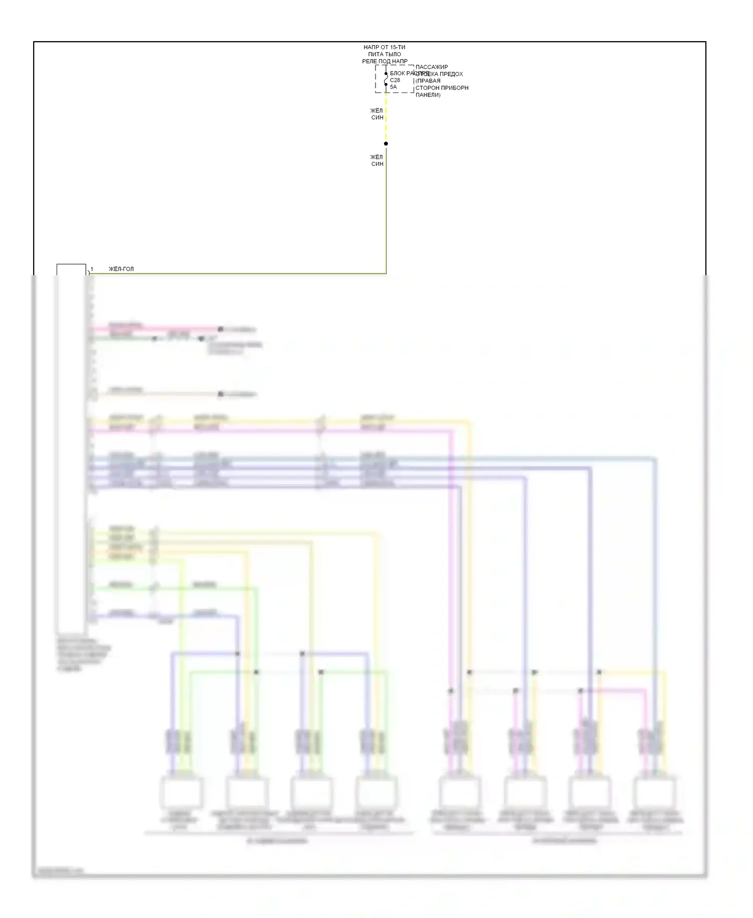 S60 Volvo II (2010-2013): Электросхема парктроника 
