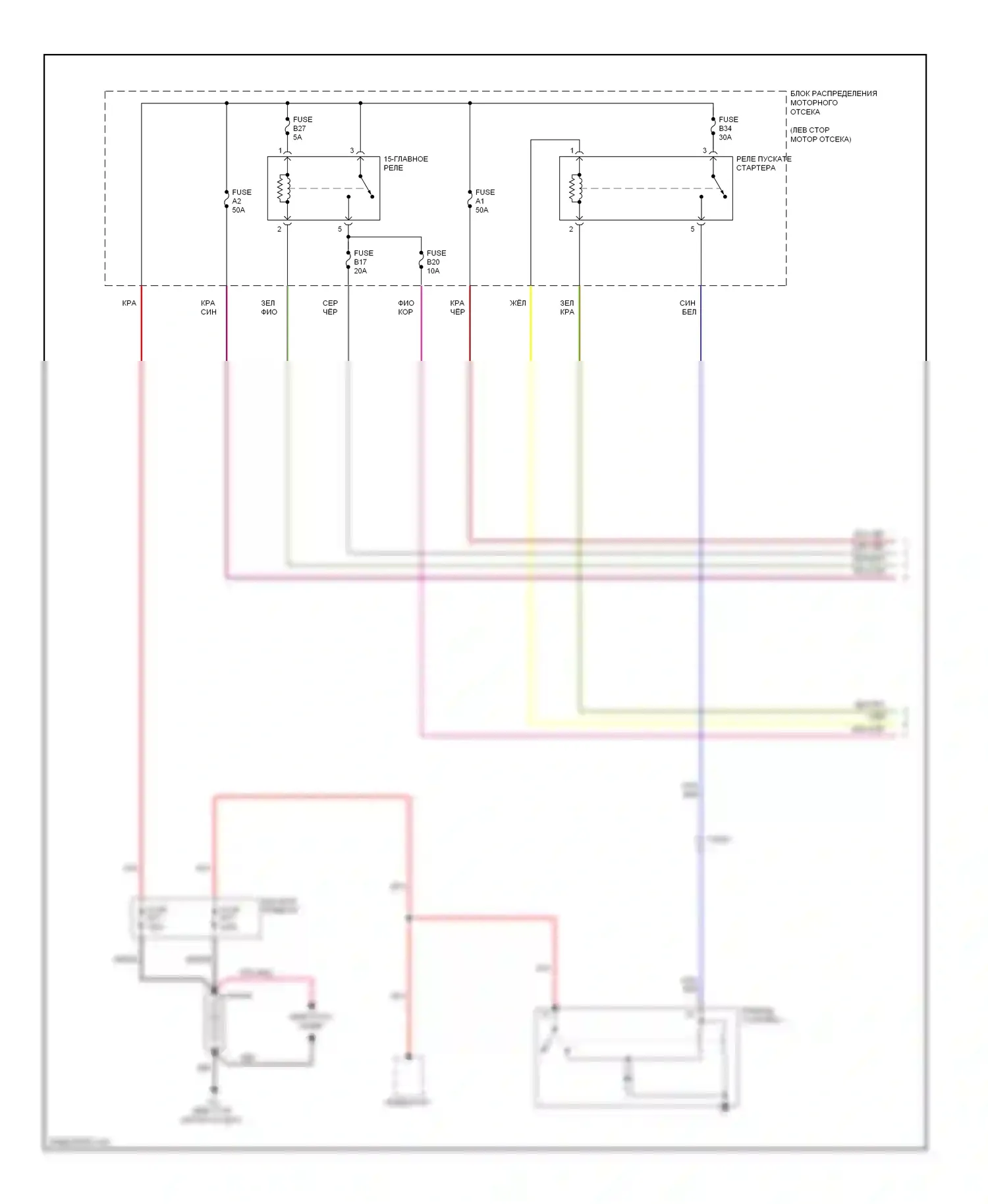 S60 Volvo II (2010-2013): Электросхема стартера (1 из 2) 