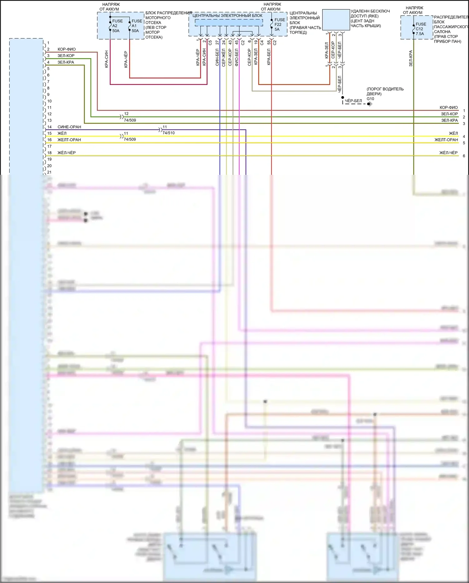 S60 Volvo II (2010-2013): Электросхема центрального замка, с интеллектуальным ключом (1 из 2) 