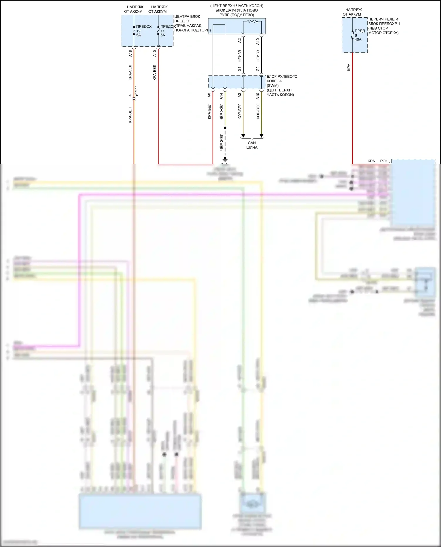 S60 Volvo III (2018-2024): Антиблокировочная система abs электросхема соединений, гибридная (2 из 2) 