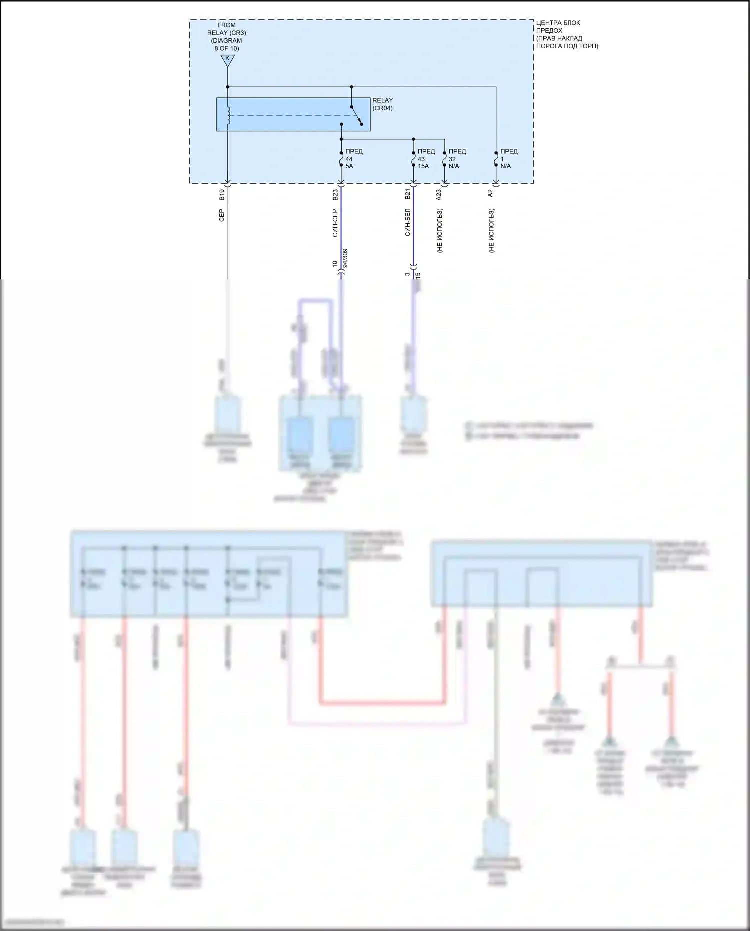 S60 Volvo III (2018-2024): Электросхема блока предохранителей реле (10 из 10) 