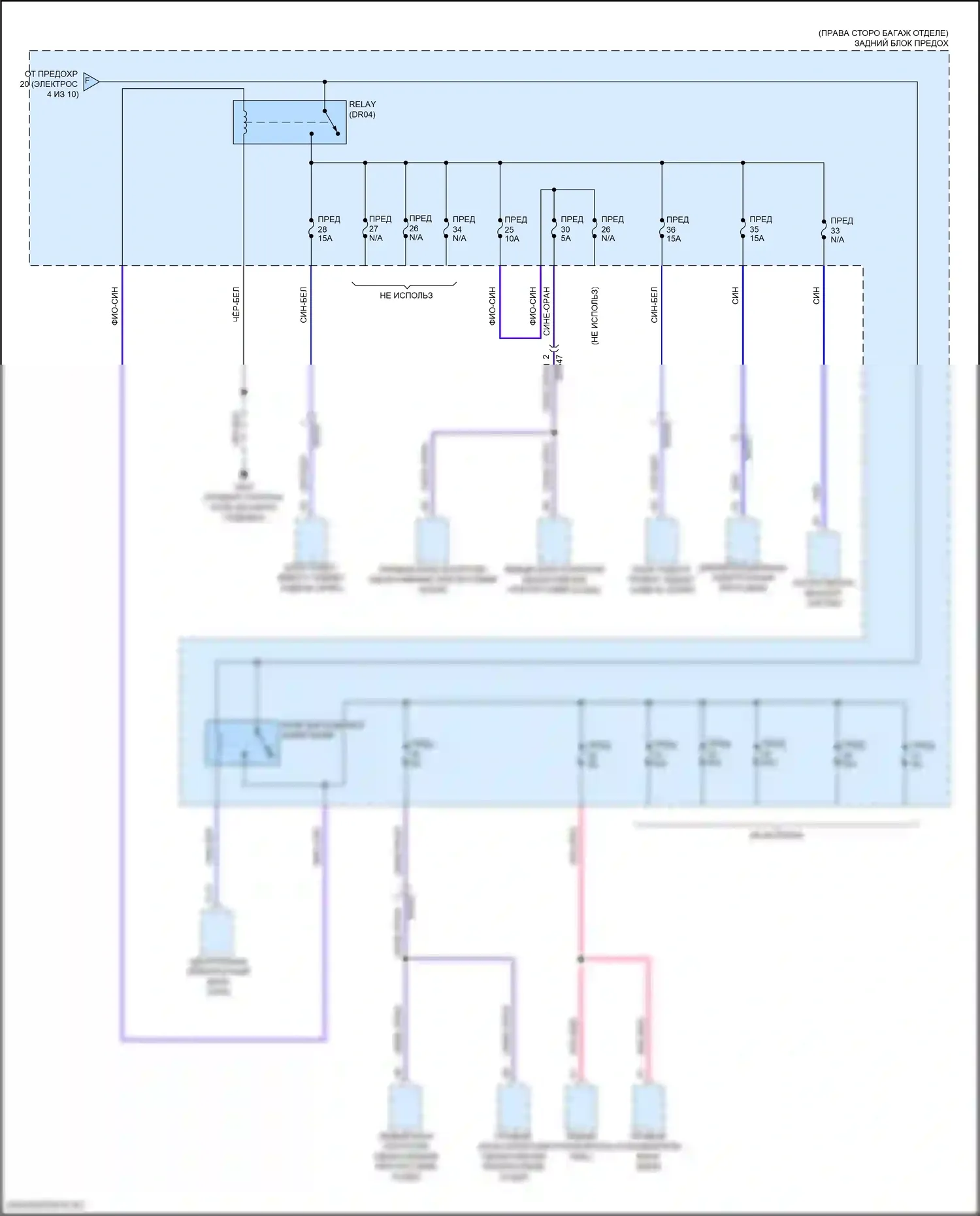 S60 Volvo III (2018-2024): Электросхема блока предохранителей реле (5 из 10) 