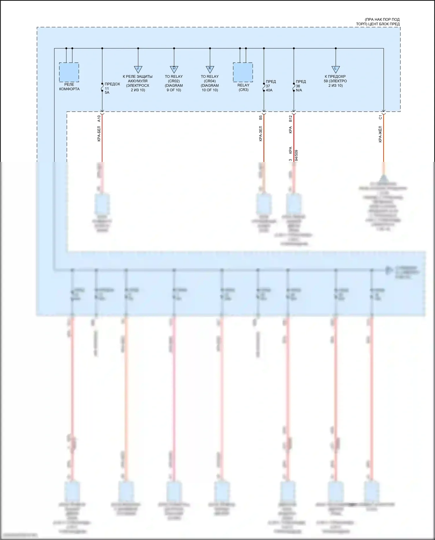 S60 Volvo III (2018-2024): Электросхема блока предохранителей реле (8 из 10) 