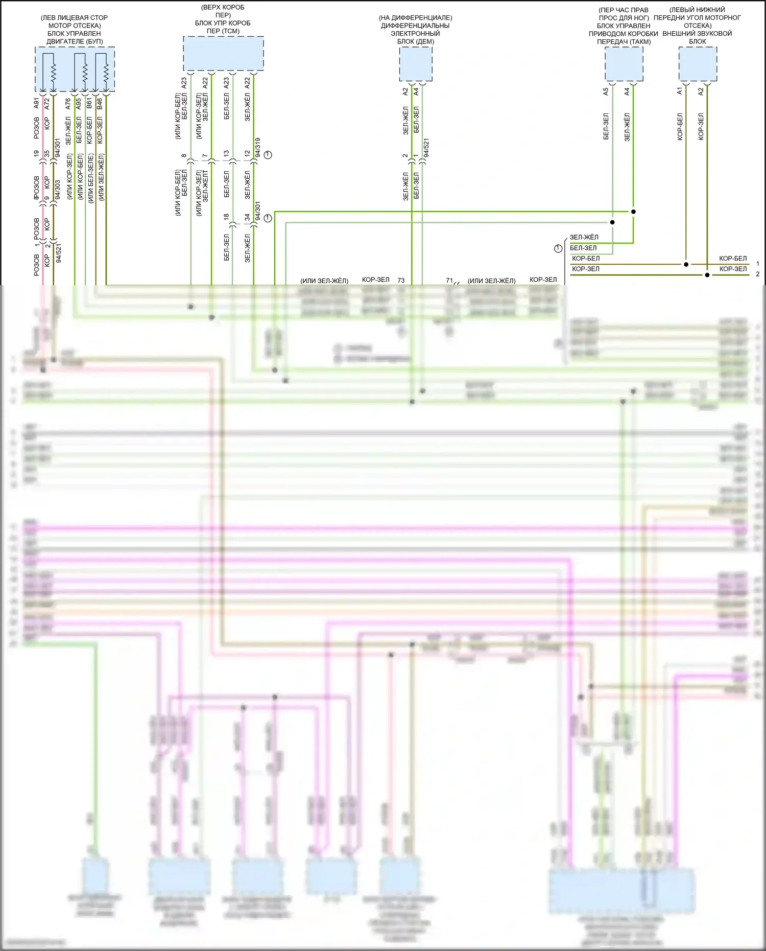 S60 Volvo III (2018-2024): Can шина электросхема (2 из 6) 