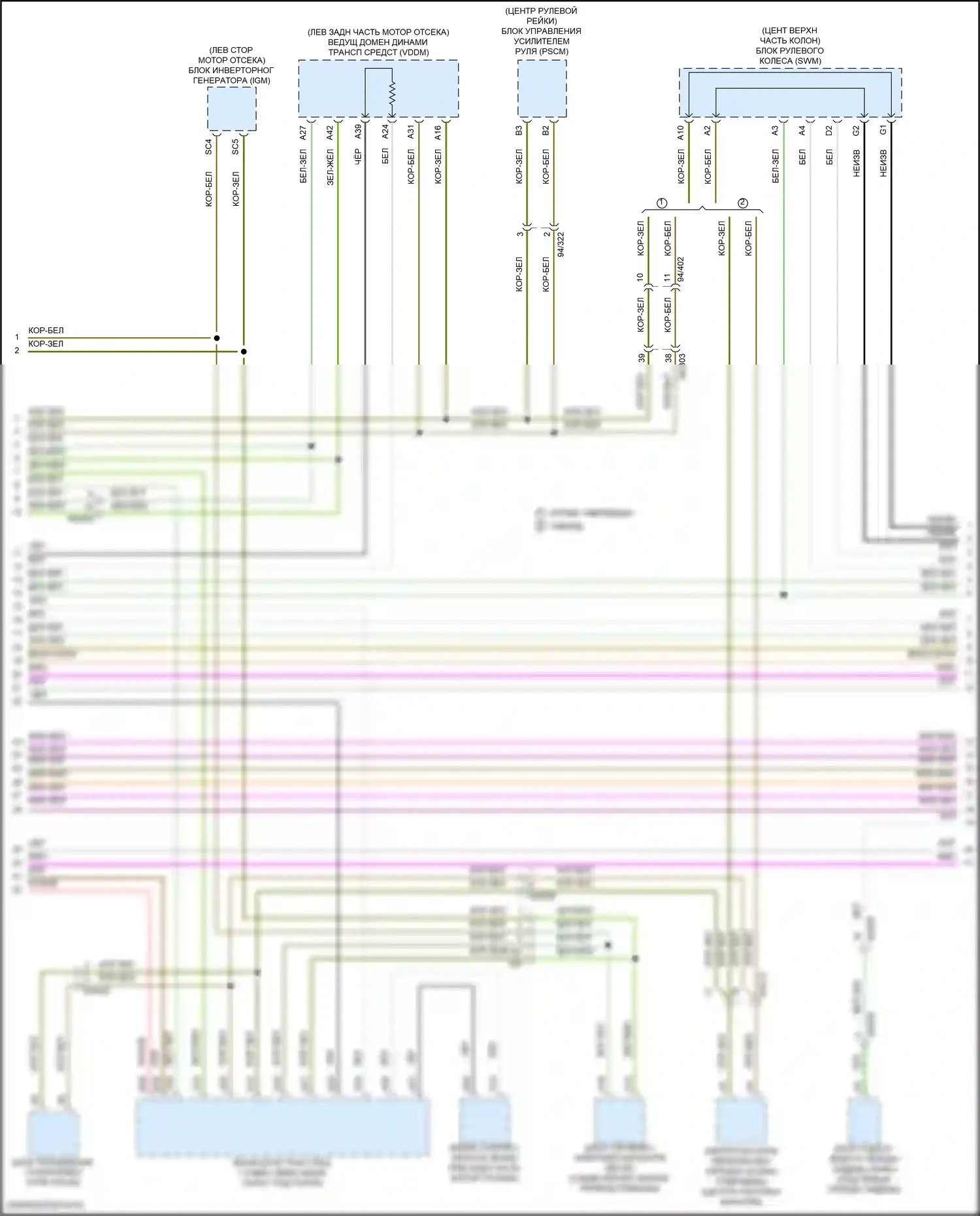 S60 Volvo III (2018-2024): Can шина электросхема (3 из 6) 