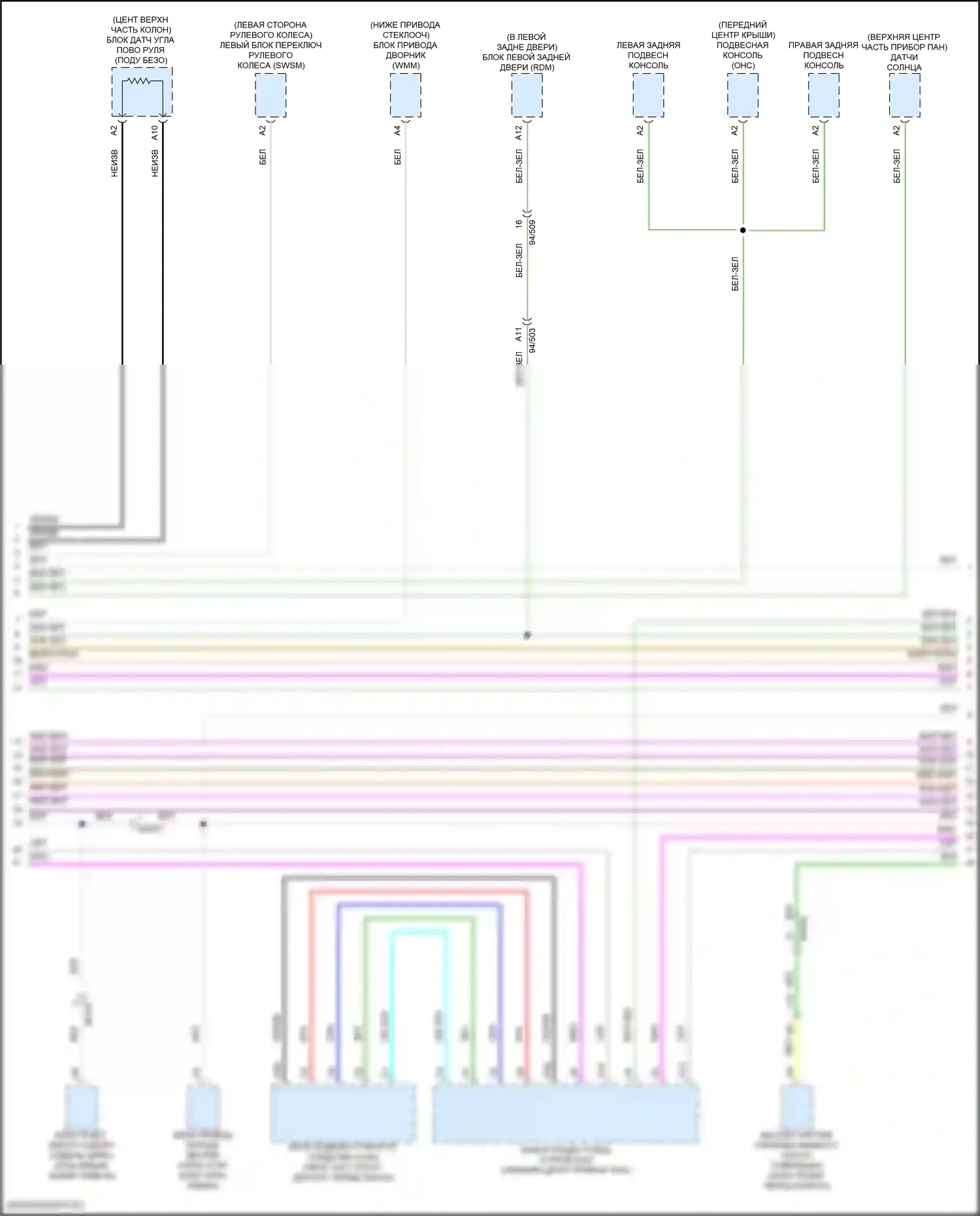 S60 Volvo III (2018-2024): Can шина электросхема (4 из 6) 