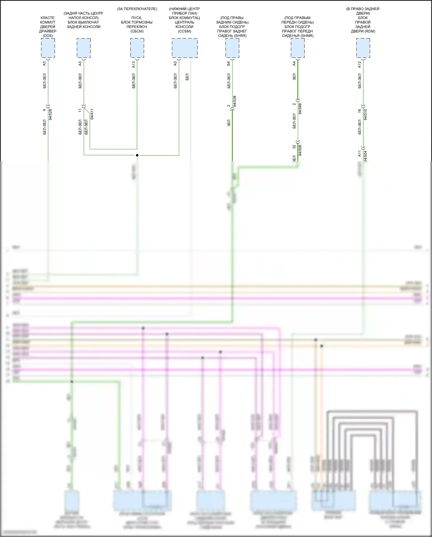 S60 Volvo III (2018-2024): Can шина электросхема (5 из 6) 