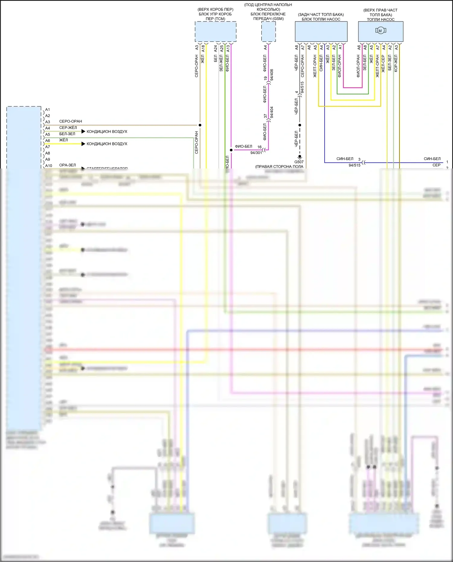 S60 Volvo III (2018-2024): Электросхема двигателя 2.0л с турбонаддувом (1 из 6) 