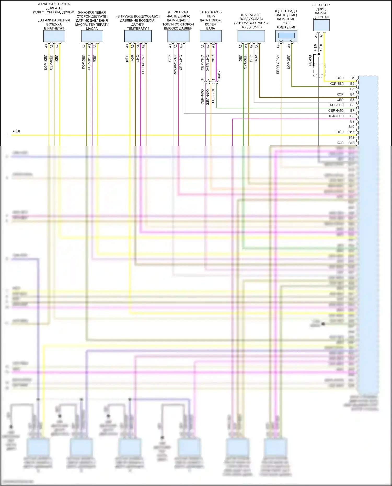 S60 Volvo III (2018-2024): Электросхема двигателя 2.0л с турбонаддувом (6 из 6) 