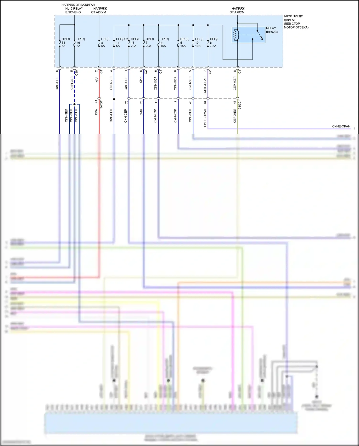 S60 Volvo III (2018-2024): Электросхема двигателя 2.0л турбо (3 из 6) 