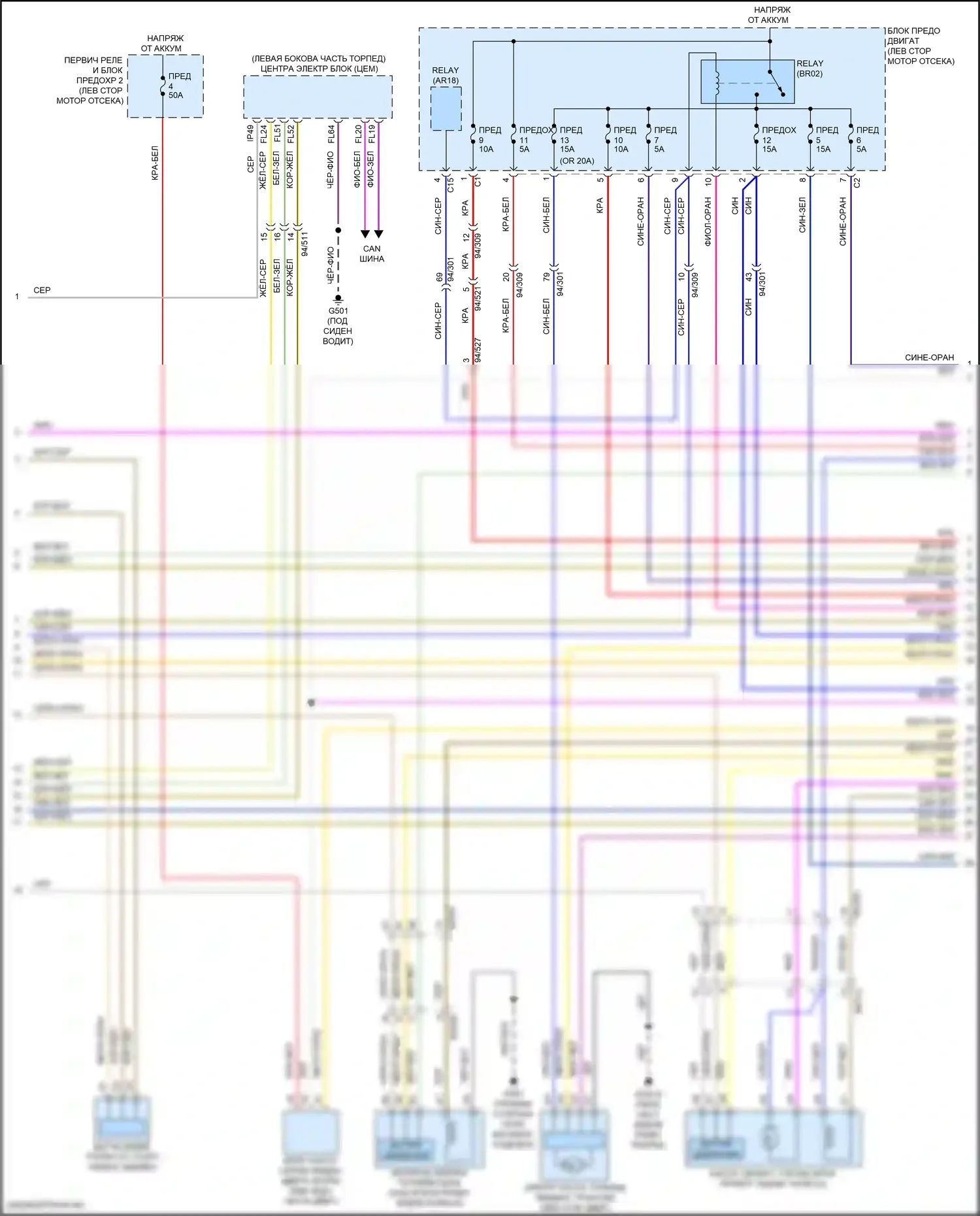 S60 Volvo III (2018-2024): Электросхема двигателя 2.0л турбонаддув гибрид (2 из 9) 