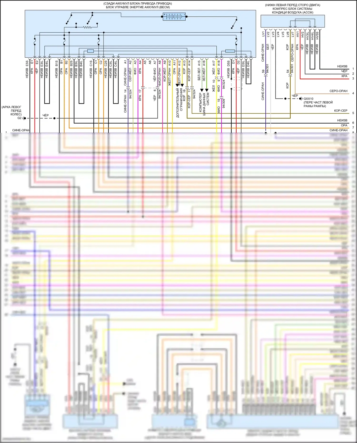 S60 Volvo III (2018-2024): Электросхема двигателя 2.0л турбонаддув гибрид (3 из 9) 