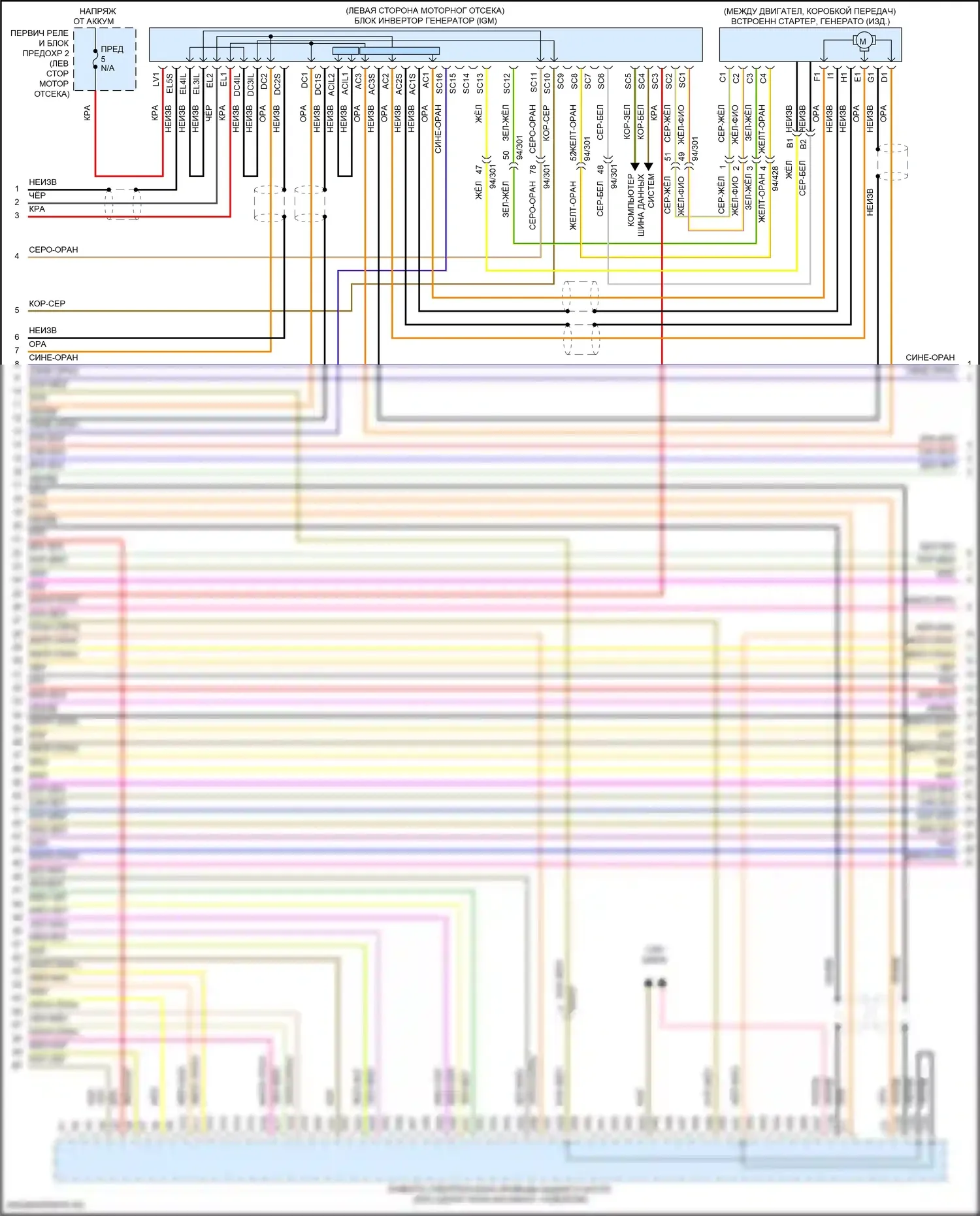 S60 Volvo III (2018-2024): Электросхема двигателя 2.0л турбонаддув гибрид (4 из 9) 