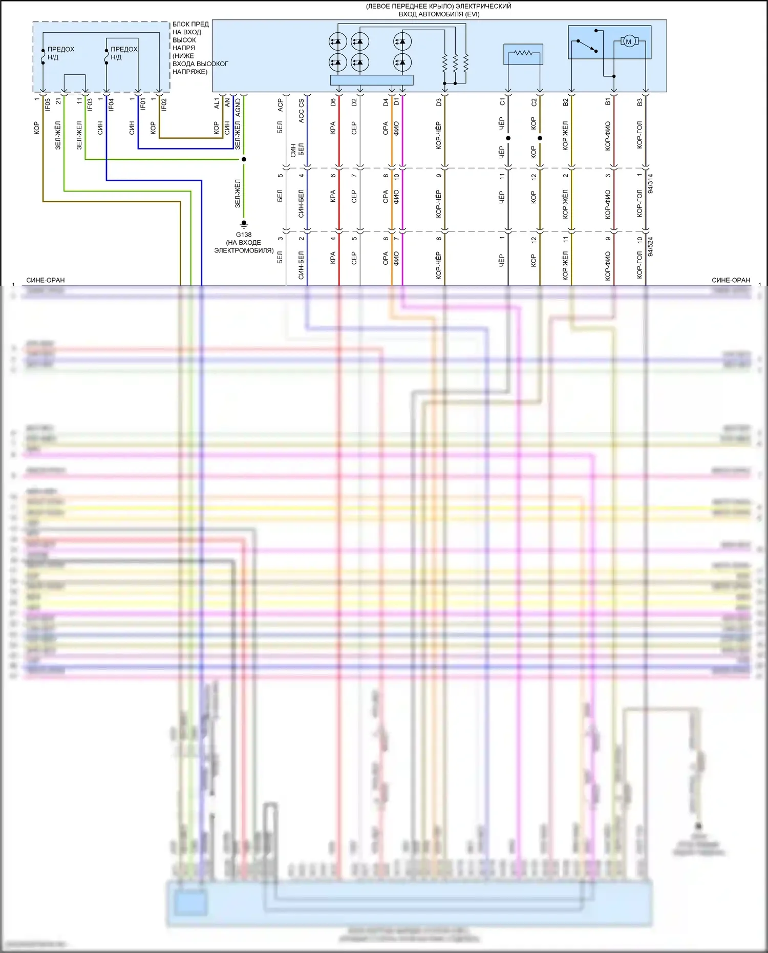 S60 Volvo III (2018-2024): Электросхема двигателя 2.0л турбонаддув гибрид (5 из 9) 