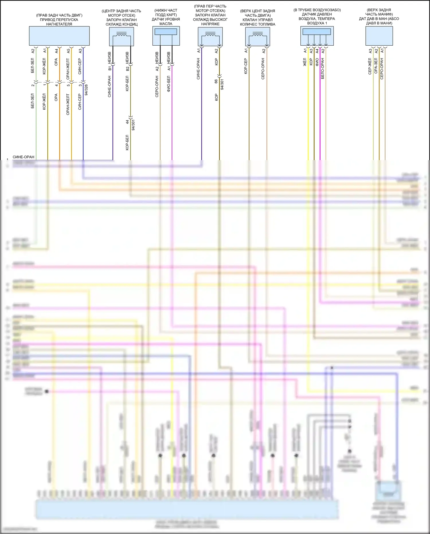 S60 Volvo III (2018-2024): Электросхема двигателя 2.0л турбонаддув гибрид (6 из 9) 