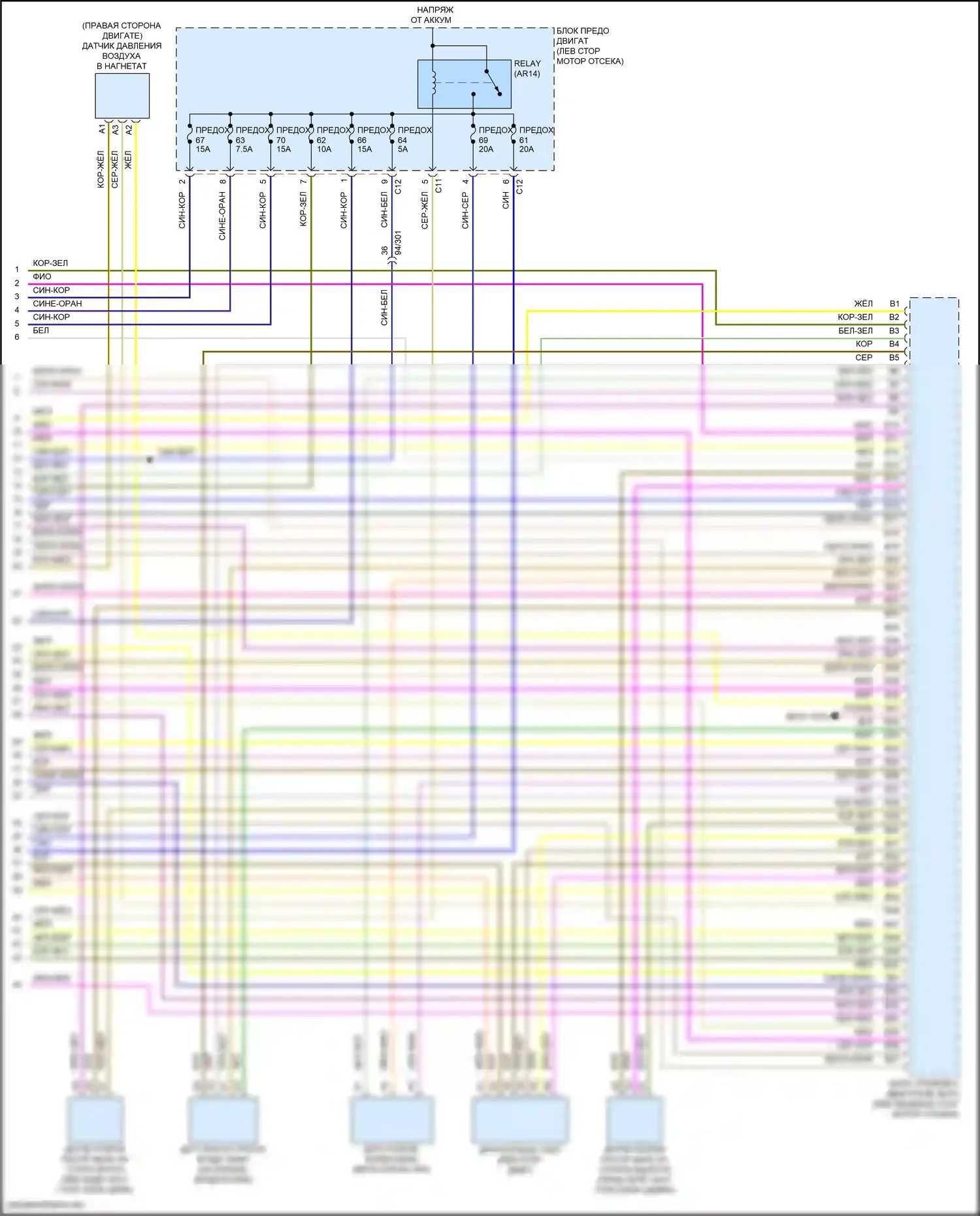 S60 Volvo III (2018-2024): Электросхема двигателя 2.0л турбонаддув гибрид (9 из 9) 