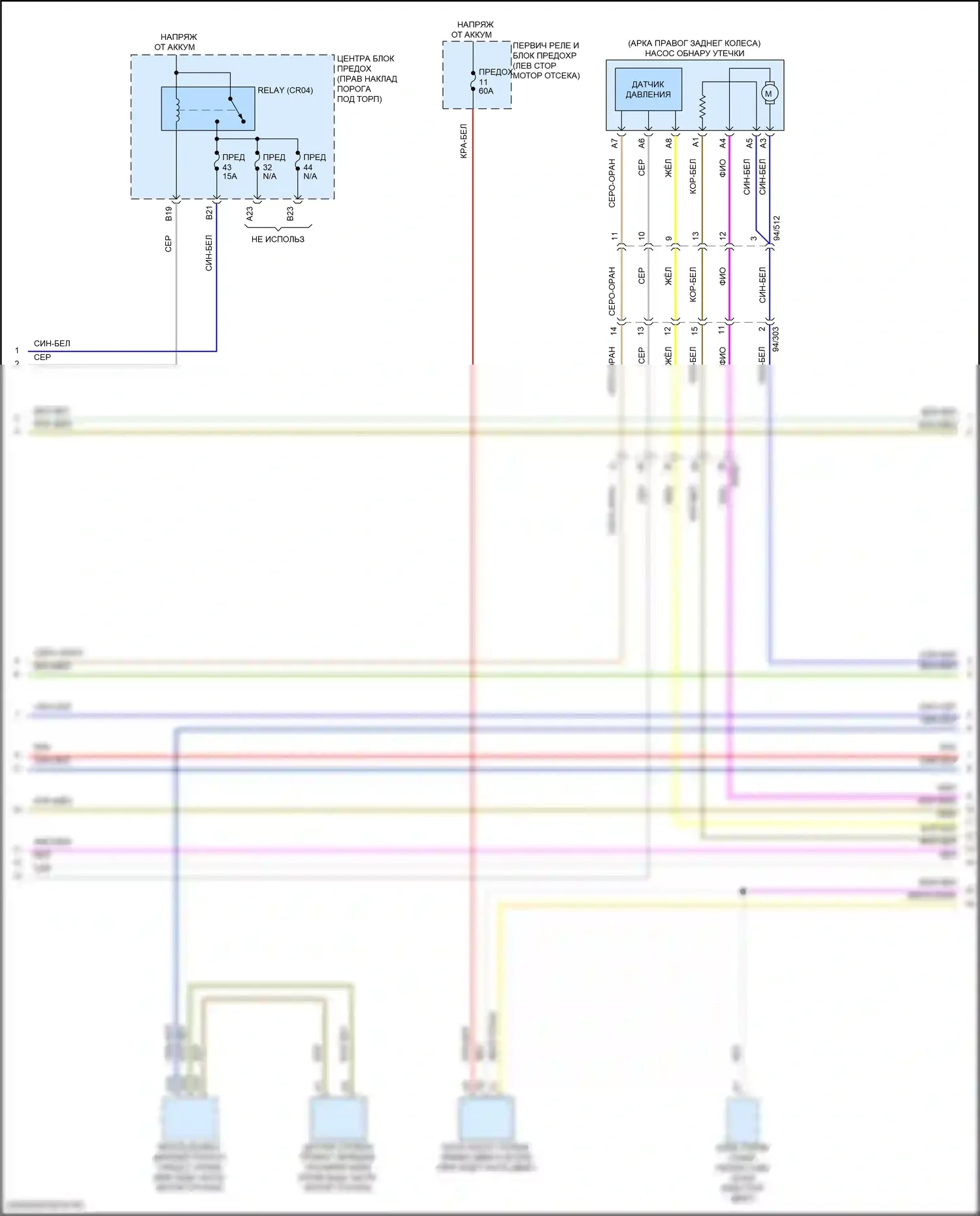 S60 Volvo III (2018-2024): Электросхема двигателя 2,0л с турбонаддувом (2 из 6) 