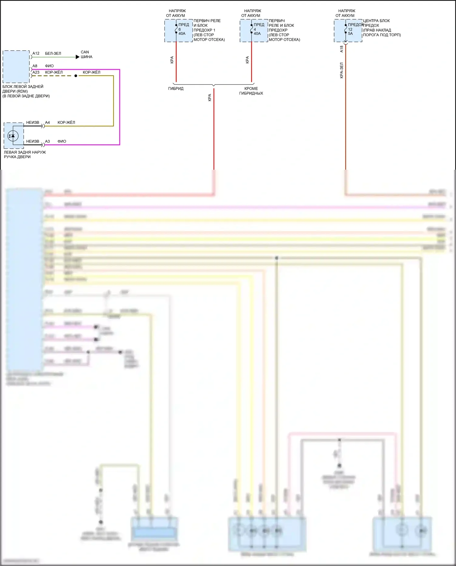 S60 Volvo III (2018-2024): Электросхема фар и фонарей (1 из 2) 