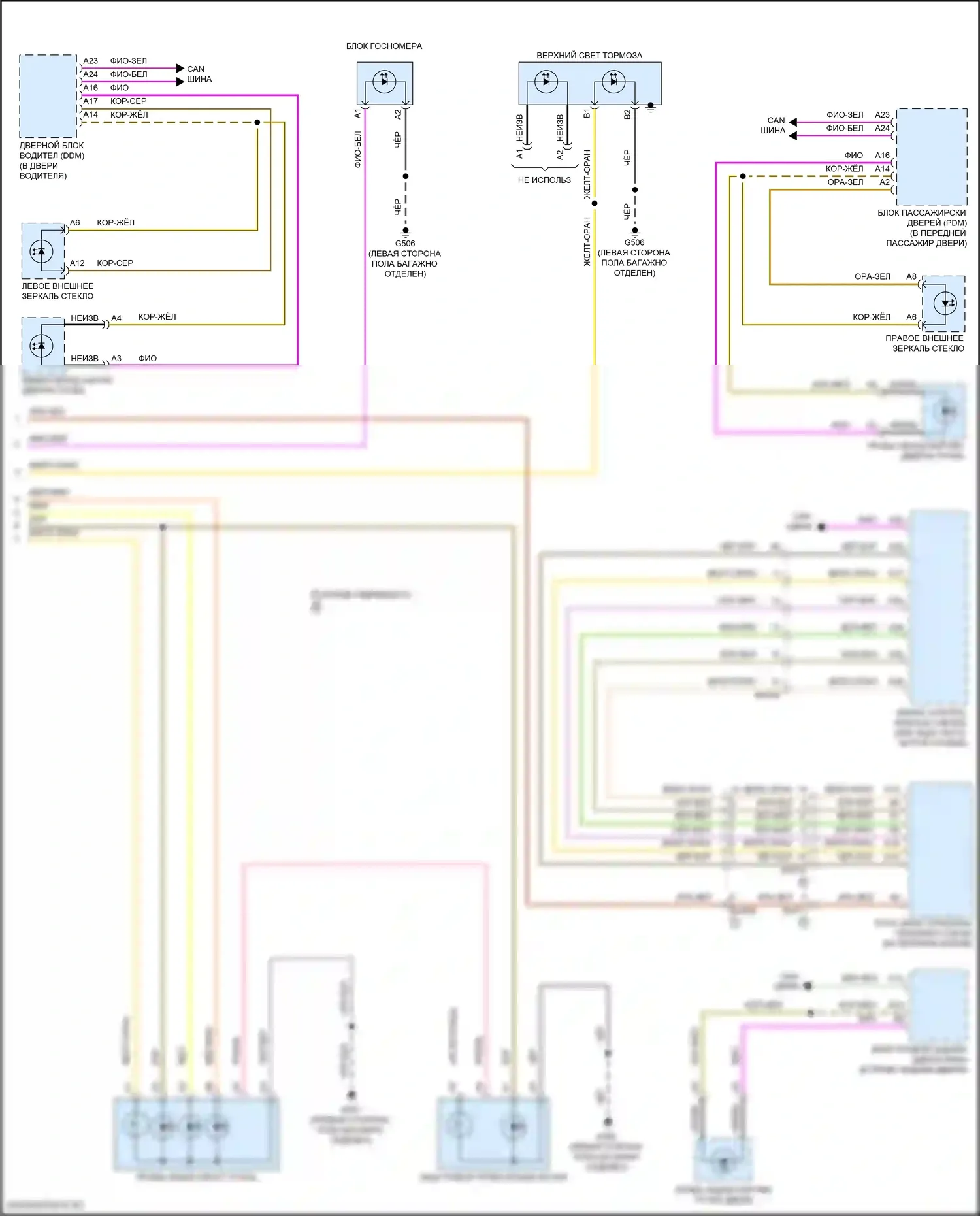 S60 Volvo III (2018-2024): Электросхема фар и фонарей (2 из 2) 