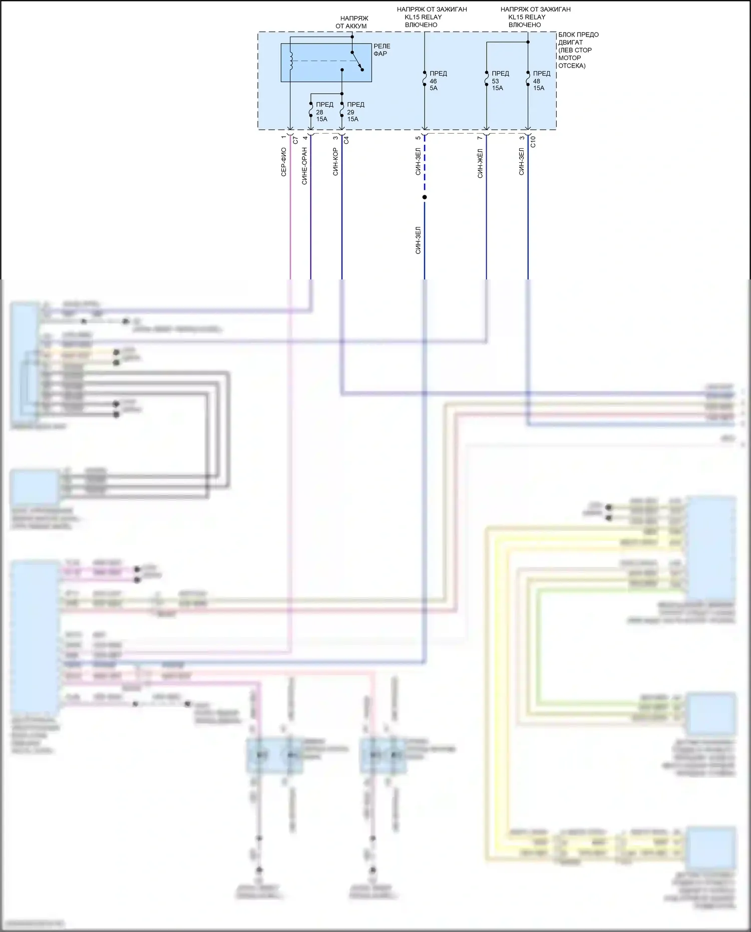 S60 Volvo III (2018-2024): Электросхема фар (1 из 2) 