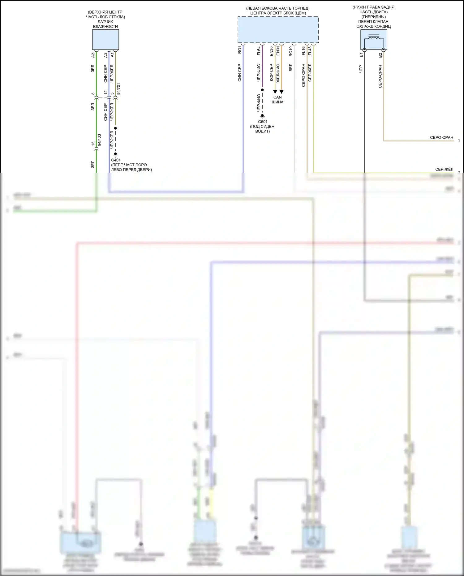 S60 Volvo III (2018-2024): Электросхема климат контроля (2 из 5) 