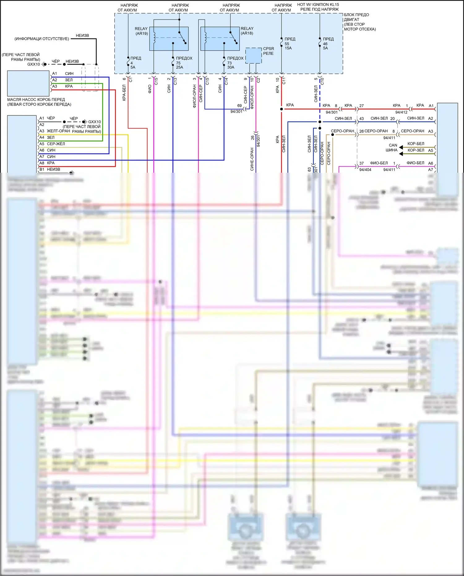 S60 Volvo III (2018-2024): Электросхема автоматической коробки передач, гибрид 