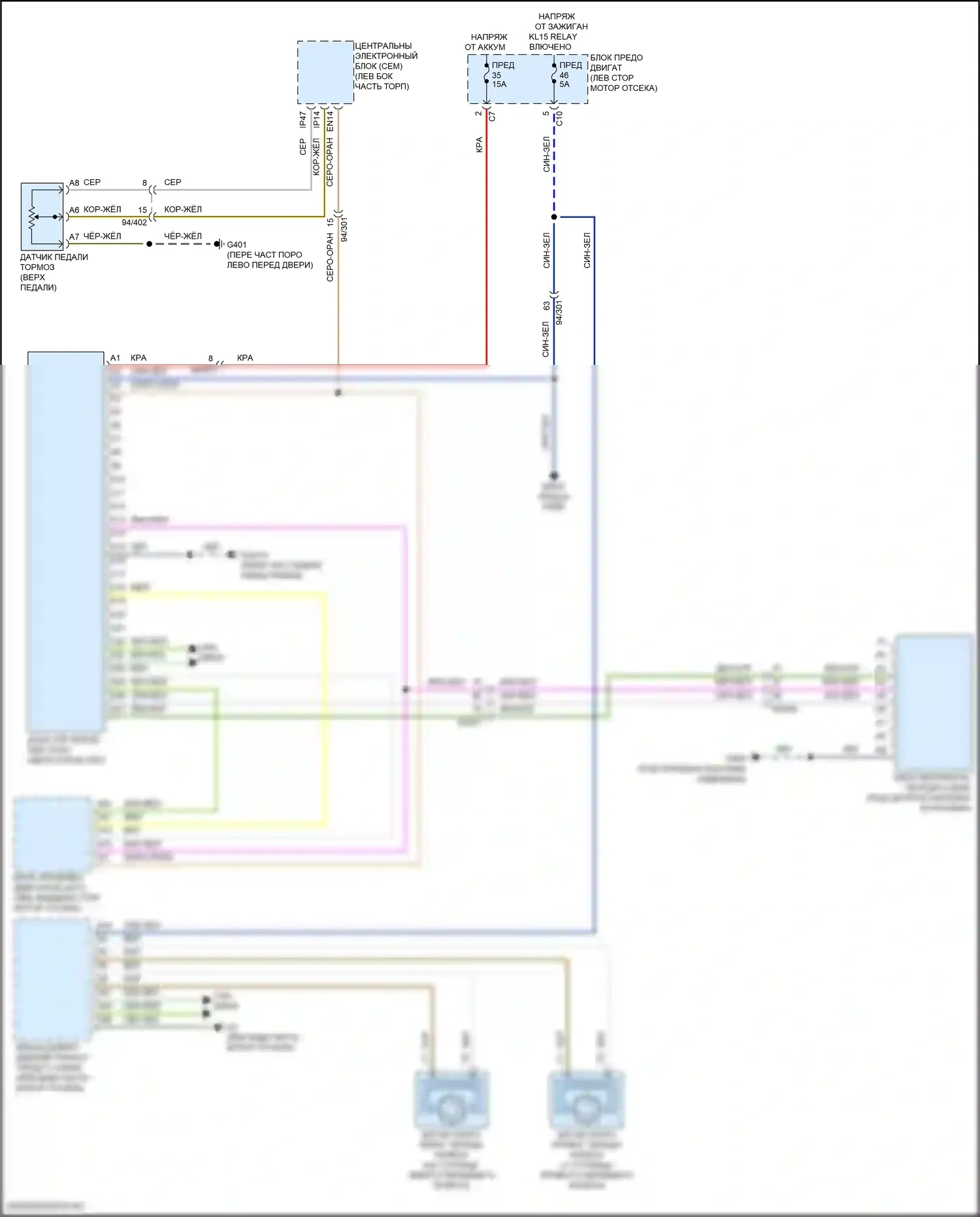S60 Volvo III (2018-2024): Электросхема автоматической коробки передач, кроме гибридной 