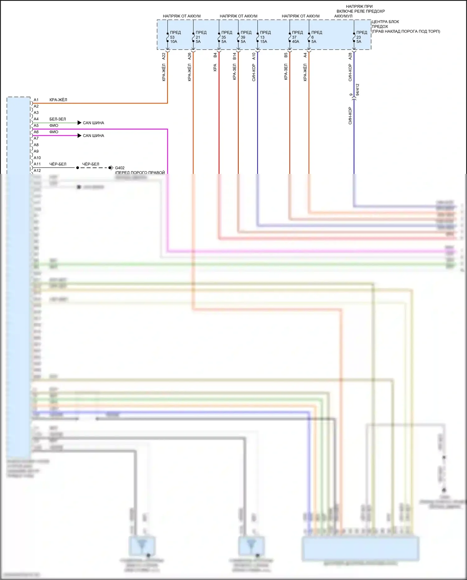 S60 Volvo III (2018-2024): Электросхема магнитолы, гибридная (1 из 5) 
