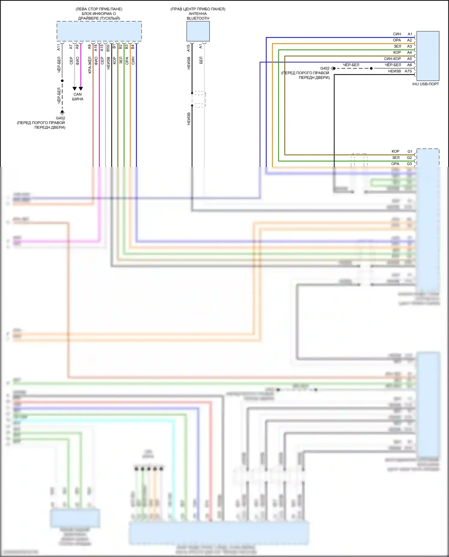 S60 Volvo III (2018-2024): Электросхема магнитолы, гибридная (5 из 5) 