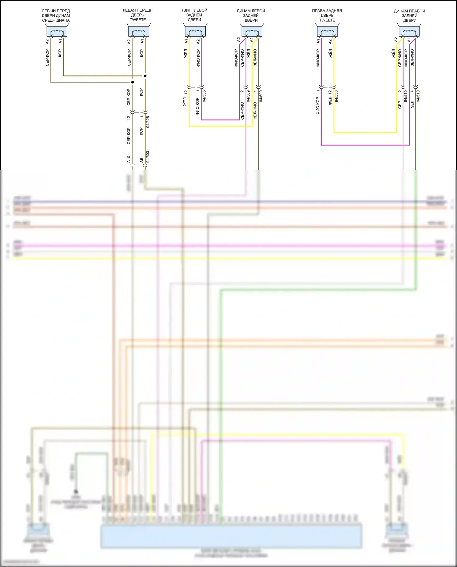 S60 Volvo III (2018-2024): Электросхема магнитолы, кроме гибридной (3 из 5) 