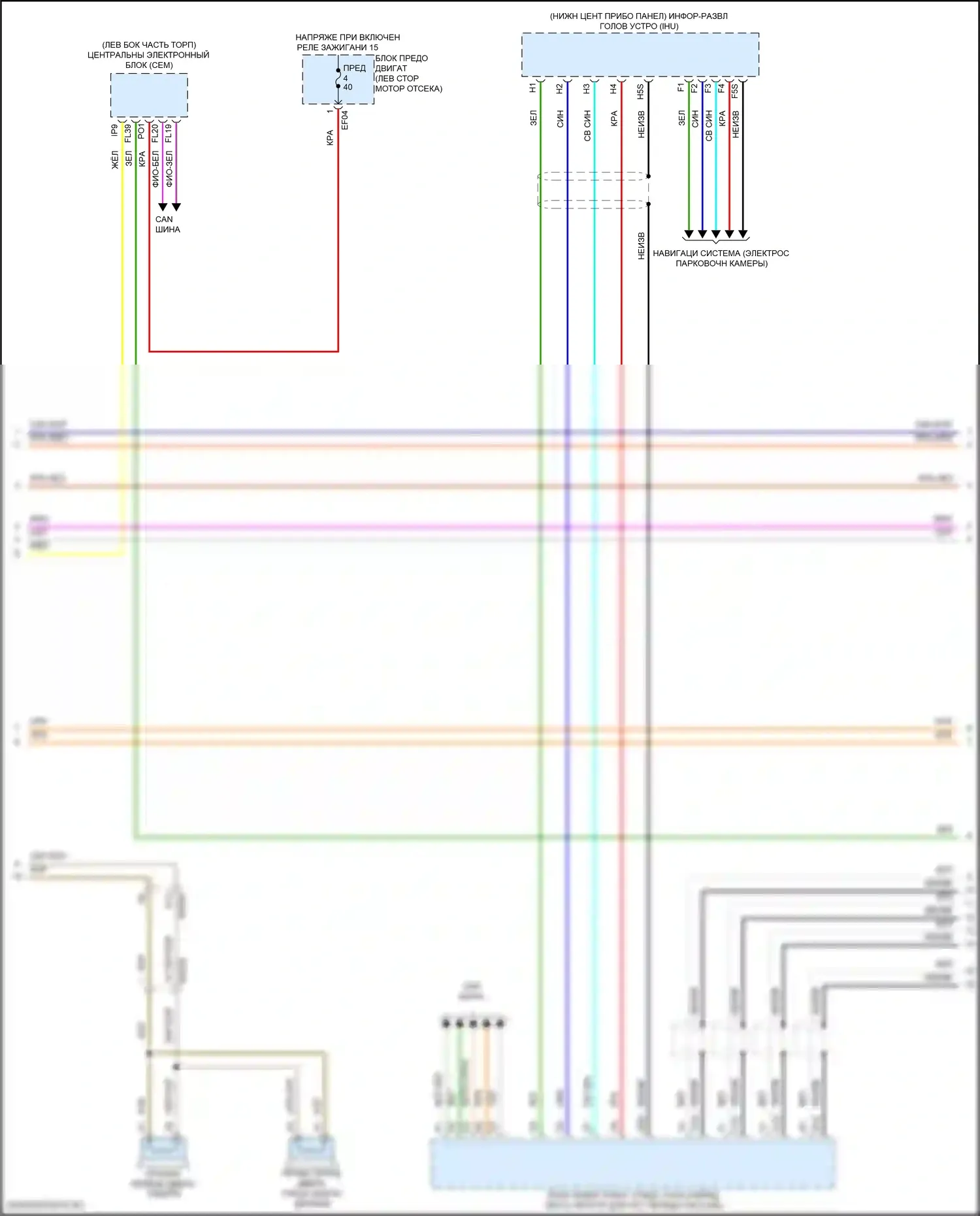 S60 Volvo III (2018-2024): Электросхема магнитолы, за исключением гибридной (4 из 5) 