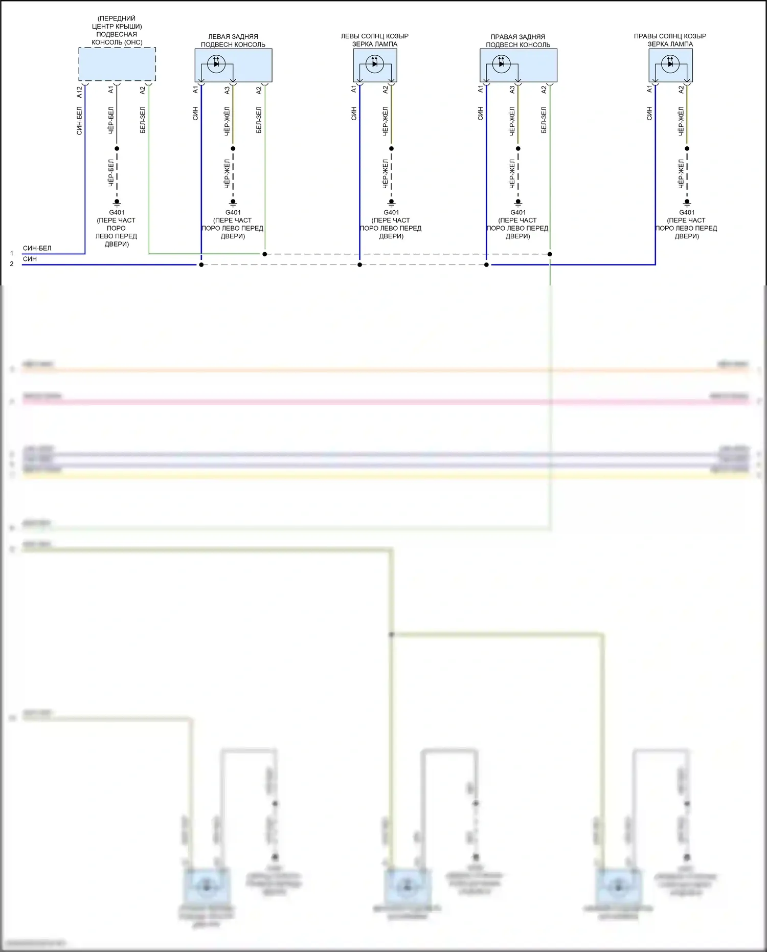 S60 Volvo III (2018-2024): Электросхема освещения салона (2 из 3) 