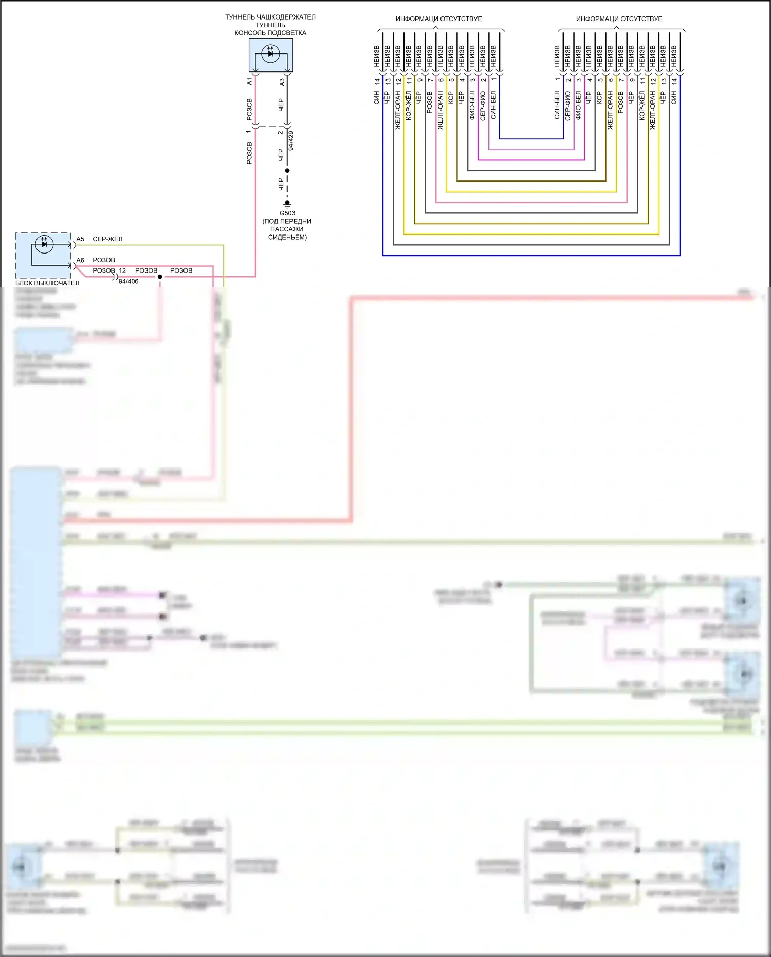 S60 Volvo III (2018-2024): Электросхема подсветки приборной панели (1 из 3) 