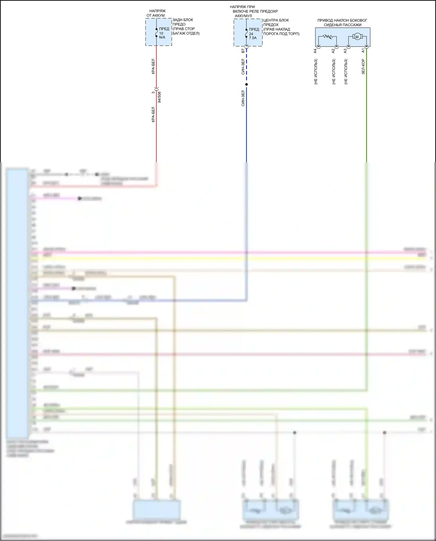 S60 Volvo III (2018-2024): Электросхема сиденья памяти пассажира (1 из 2) 