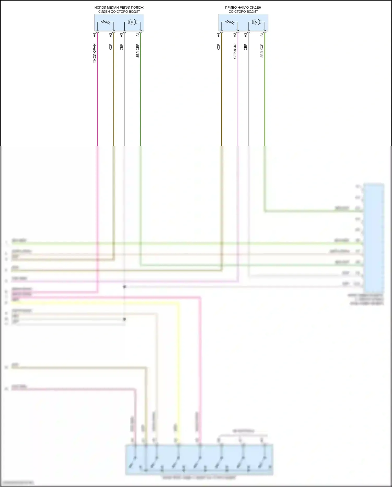 S60 Volvo III (2018-2024): Электросхема сиденья памяти водителя (2 из 2) 