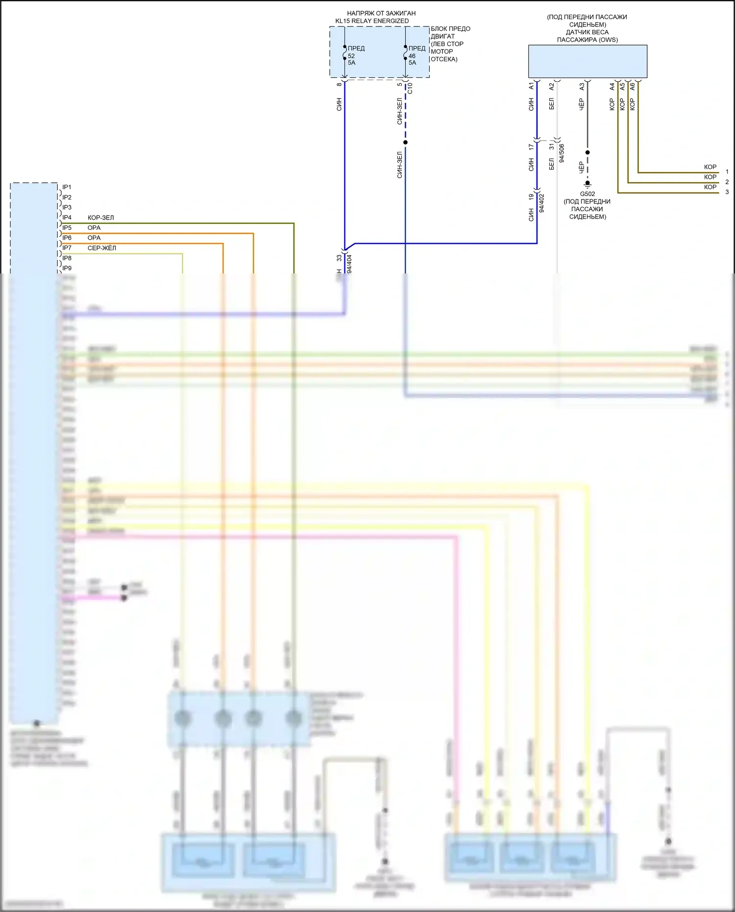 S60 Volvo III (2018-2024): Электросхема подушек безопасности (1 из 5) 