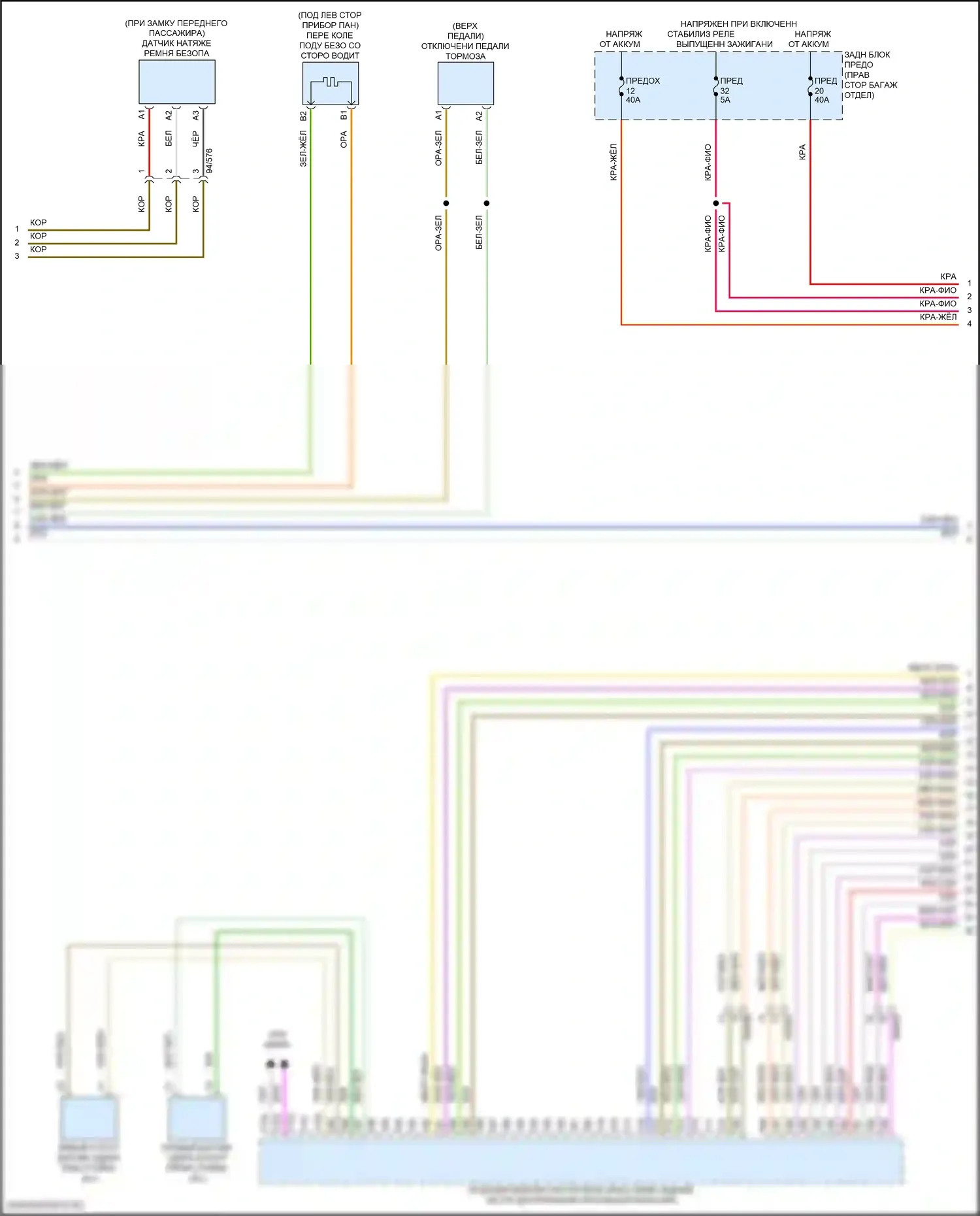 S60 Volvo III (2018-2024): Электросхема подушек безопасности (2 из 5) 