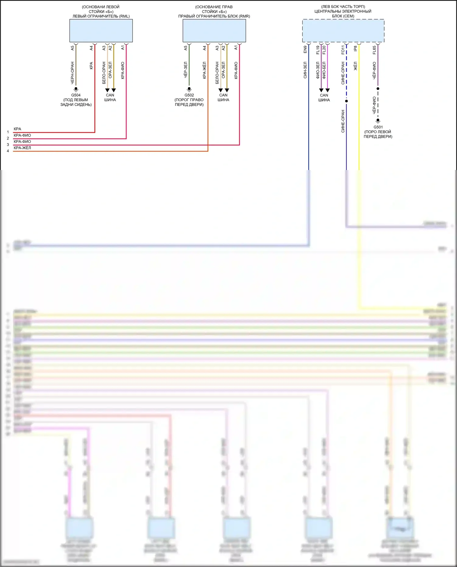 S60 Volvo III (2018-2024): Электросхема подушек безопасности (3 из 5) 