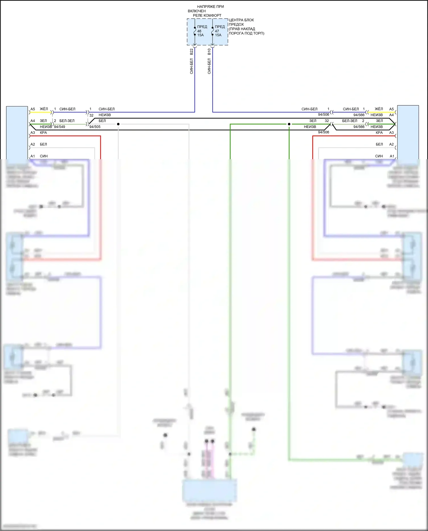 S60 Volvo III (2018-2024): Электросхема передних обогреваемых сидений 