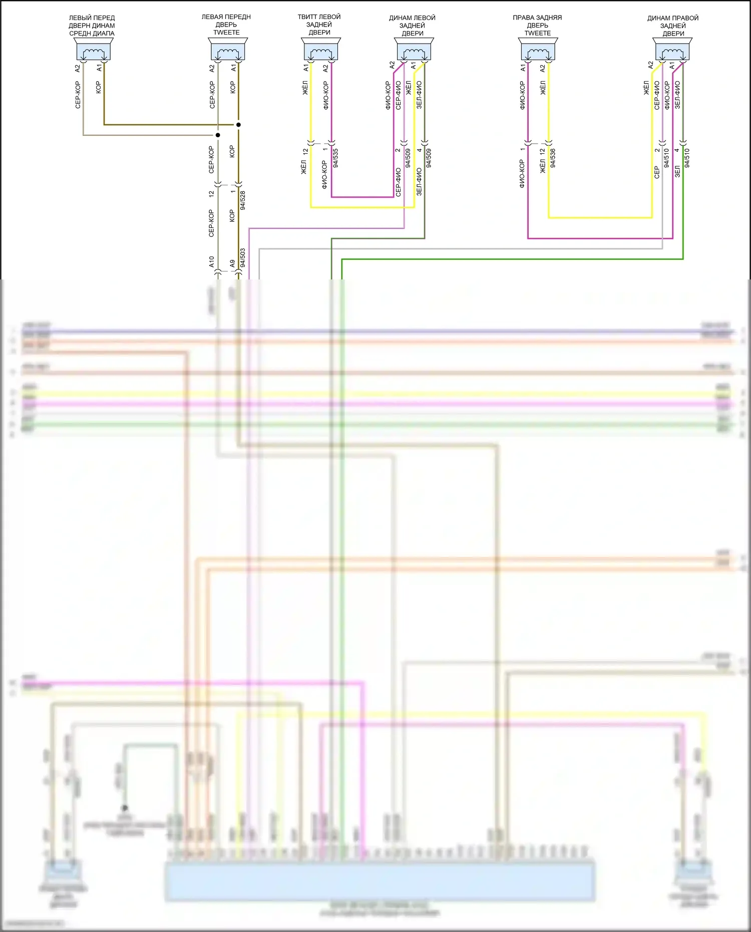 S60 Volvo III (2018-2024): Электросхема навигации, гибридная (3 из 5) 