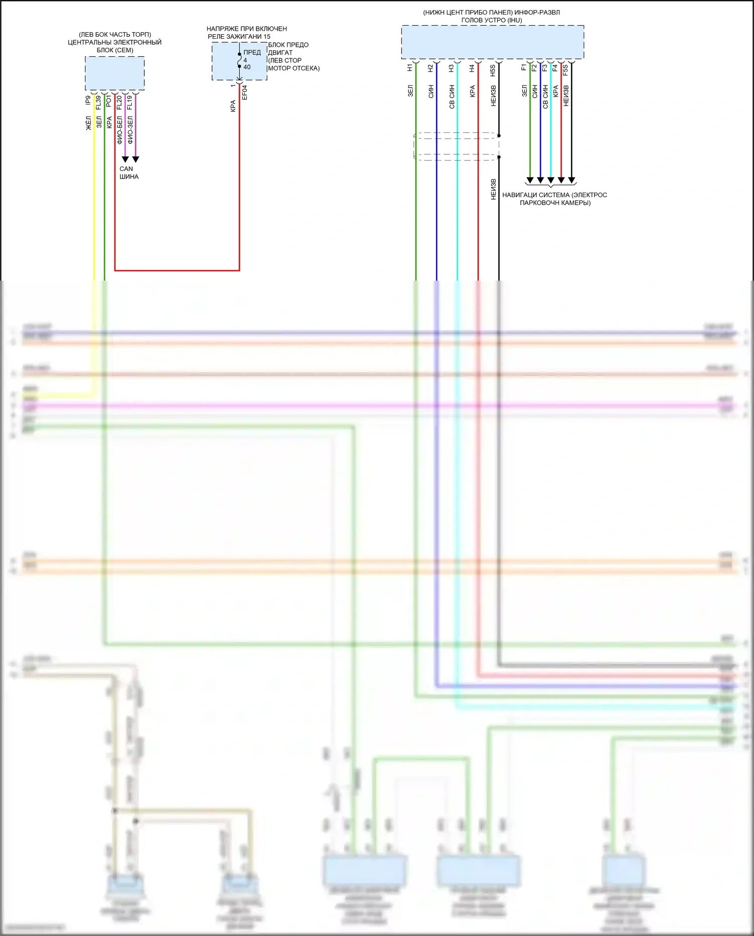 S60 Volvo III (2018-2024): Электросхема навигации, гибридная (4 из 5) 