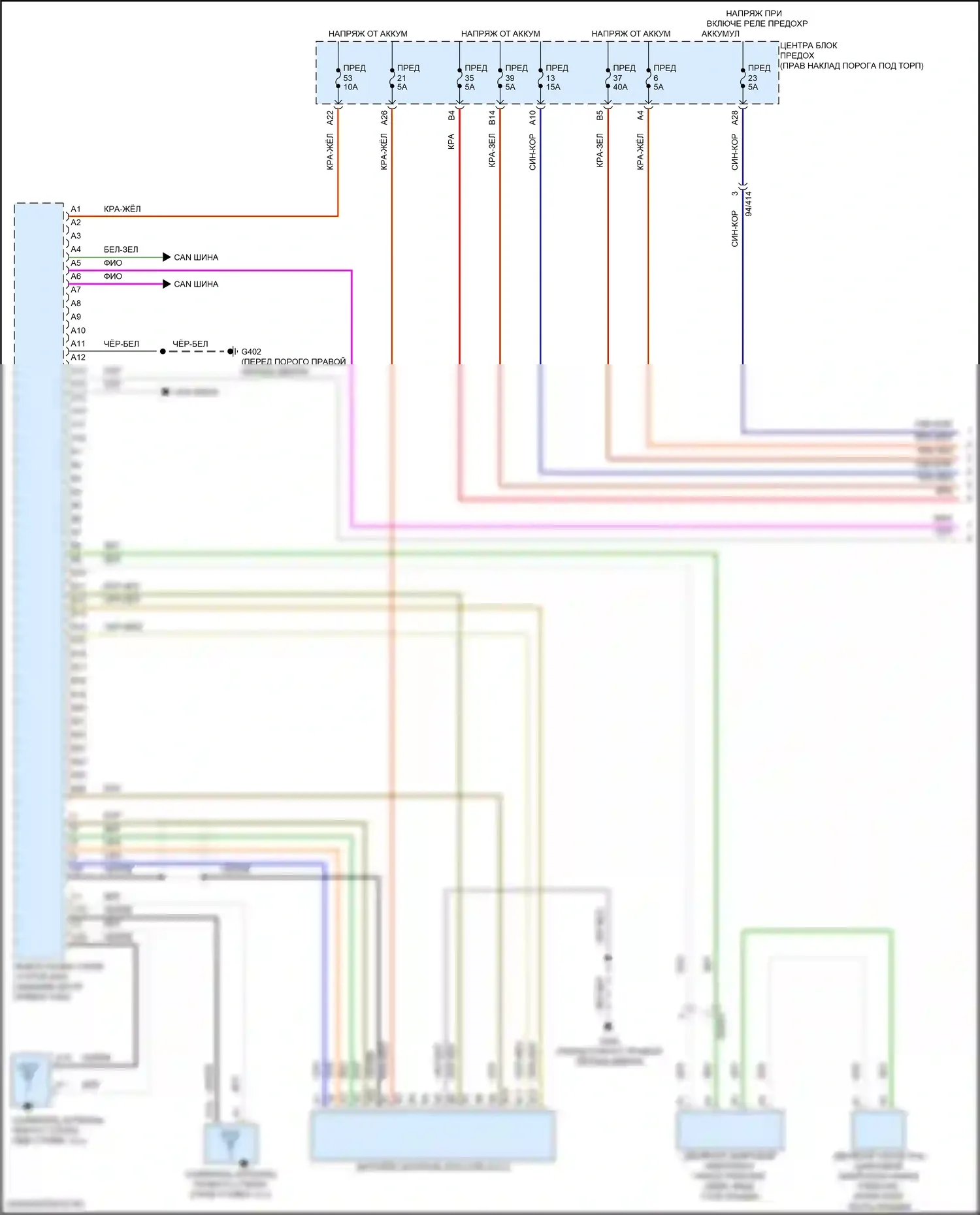 S60 Volvo III (2018-2024): Электросхема навигации, кроме гибридной (1 из 5) 
