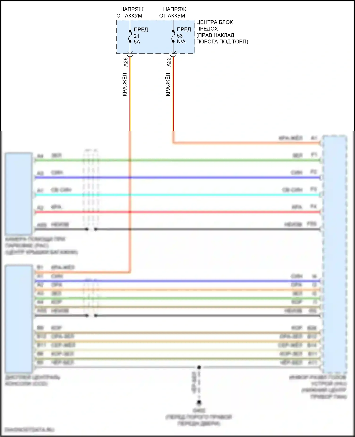 S60 Volvo III (2018-2024): Электросхема парковочной камеры (1 из 2) 