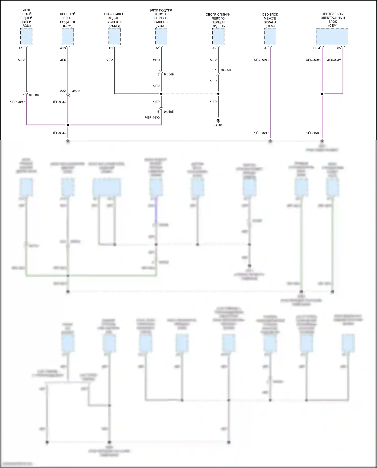 S60 Volvo III (2018-2024): Электросхема разводки массы (2 из 6) 