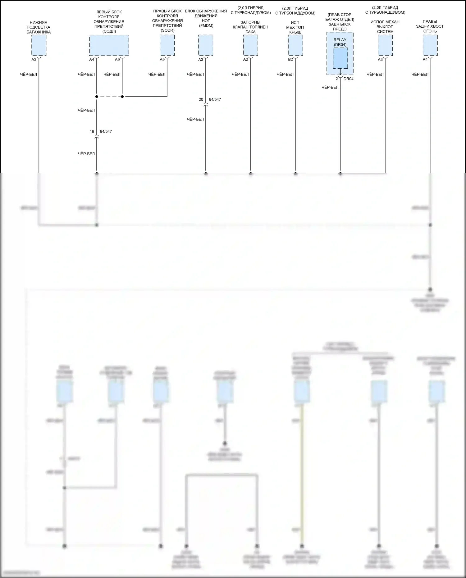S60 Volvo III (2018-2024): Электросхема разводки массы (4 из 6) 