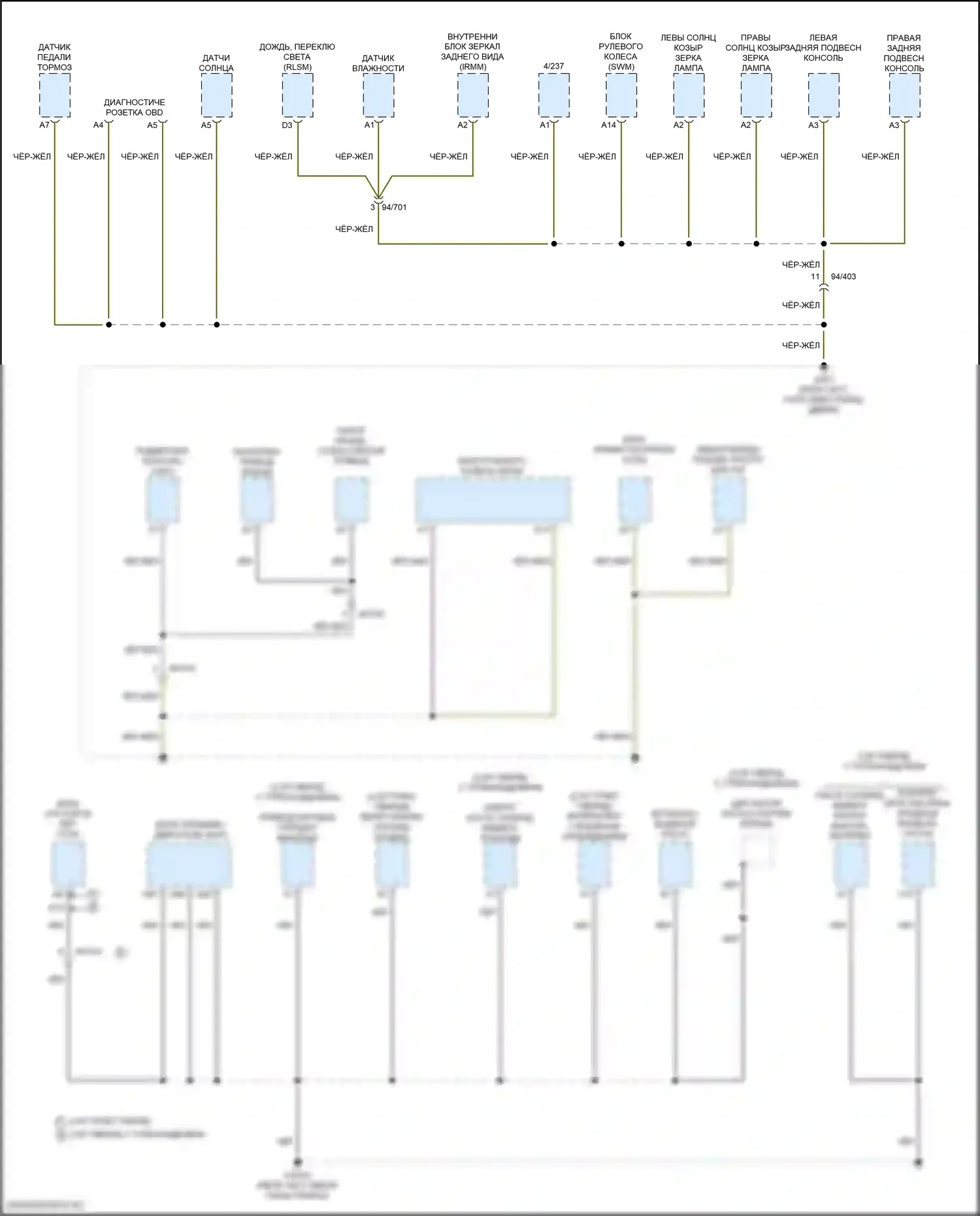 S60 Volvo III (2018-2024): Электросхема разводки массы (5 из 6) 