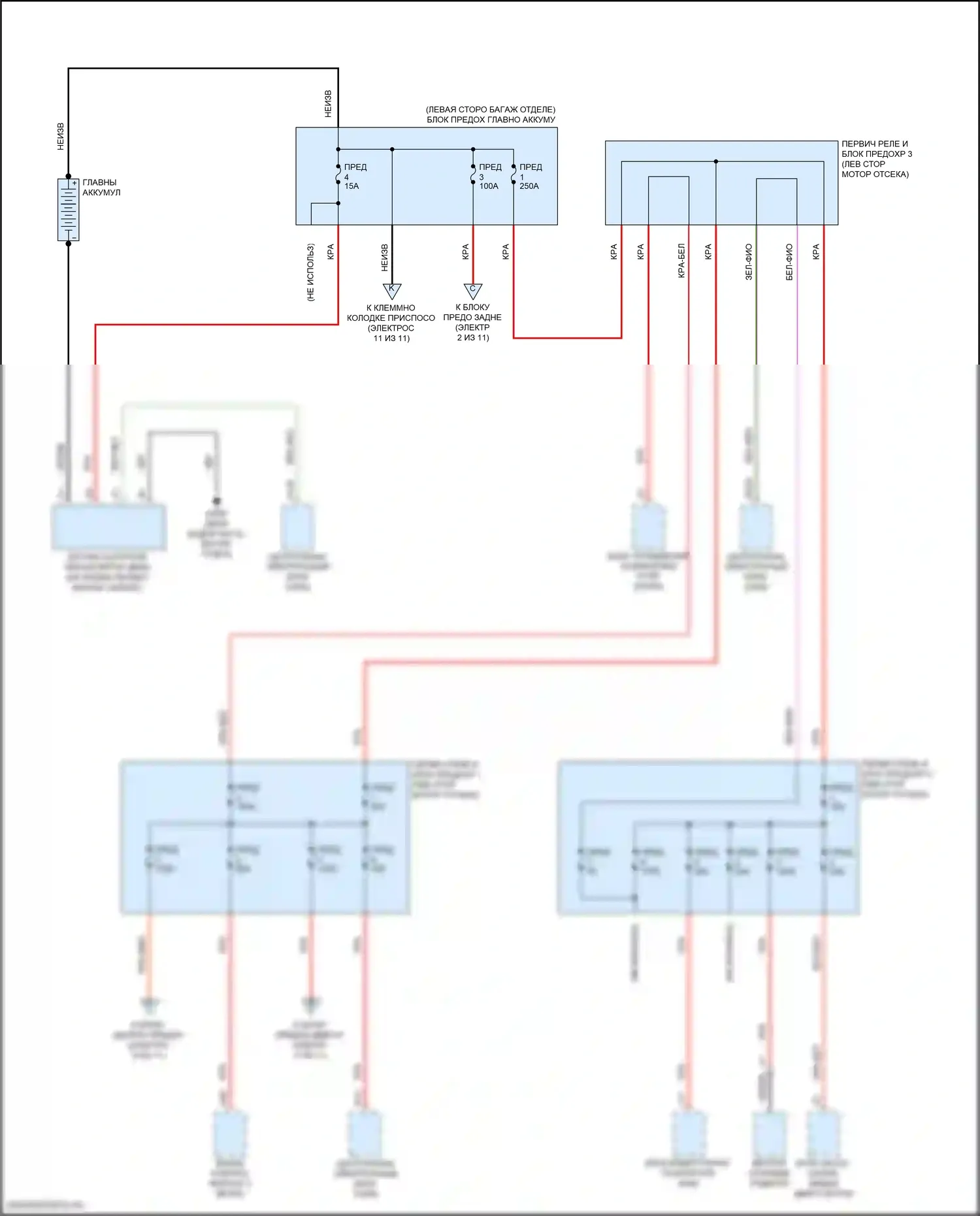 S90 Volvo II рестайлинг (2020-2024): Электросхема блока предохранителей реле, гибридного (1 из 11) 