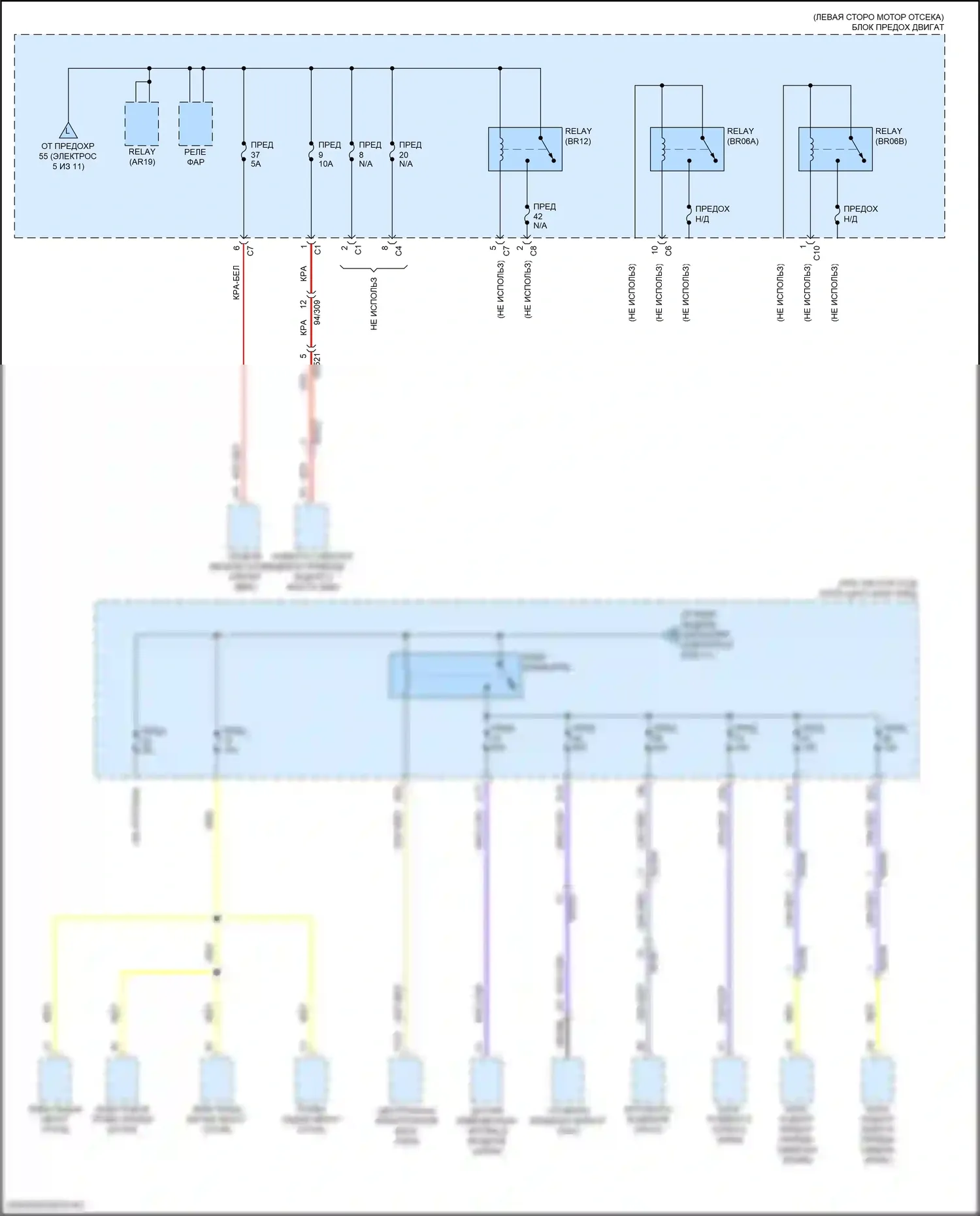 S90 Volvo II рестайлинг (2020-2024): Электросхема блока предохранителей реле, гибридного (10 из 11) 